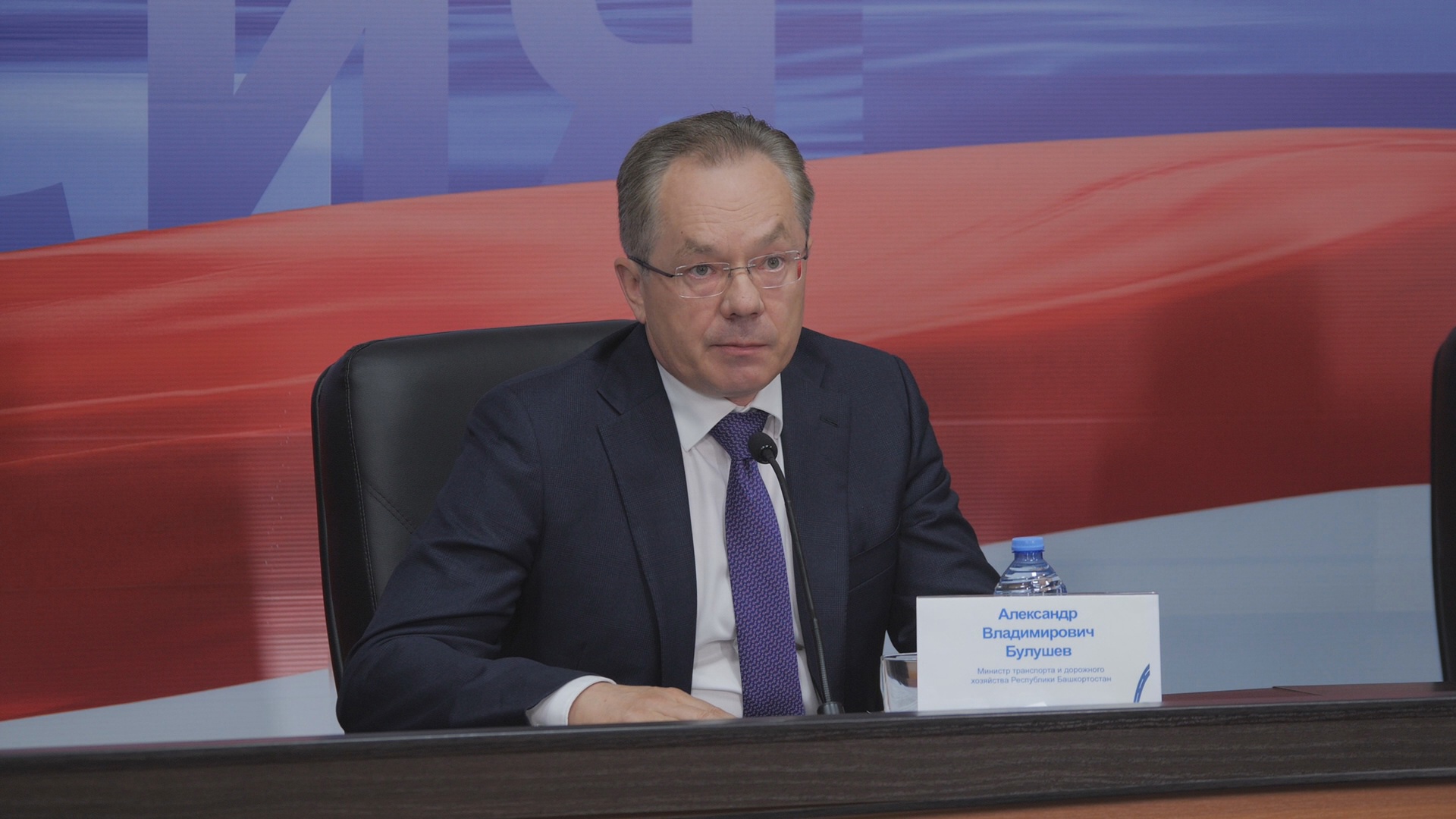 Министр транспорта Башкирии подал в отставку — РБК-Уфа