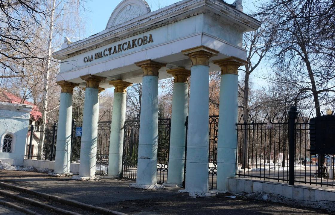 «Не подлежит восстановлению»: в Уфе снесут арку перед входом в сад имени Аксакова