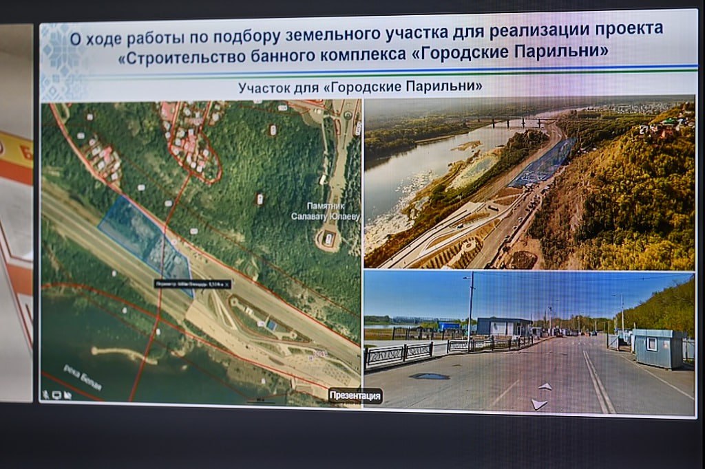 В Уфе на набережной реки Белой появится термальный комплекс за 2 млрд рублей