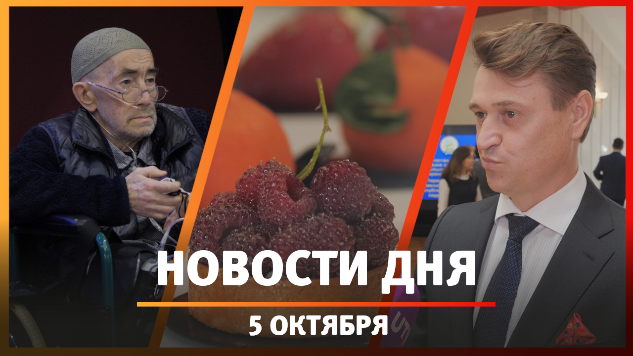 Новости Уфы и Башкирии 05.10.23: новые депутаты, художественная выставка и ресторан Panini