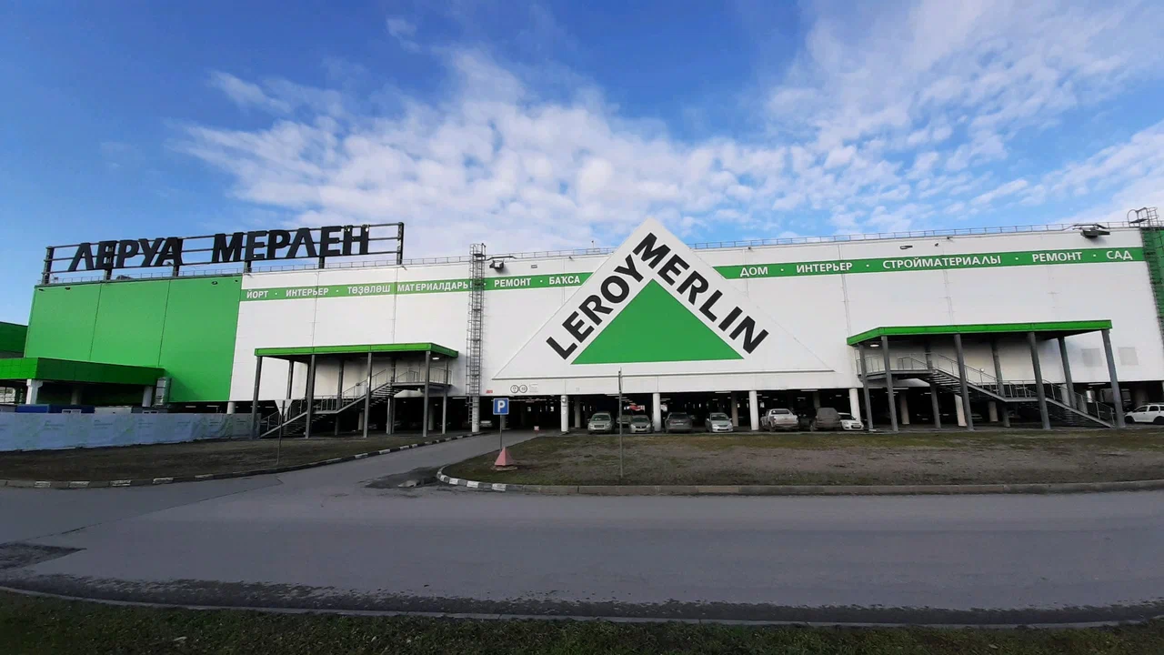 «Леруа Мерлен» передаст бизнес в России местному руководству. Что будет с гипермаркетами в Уфе?