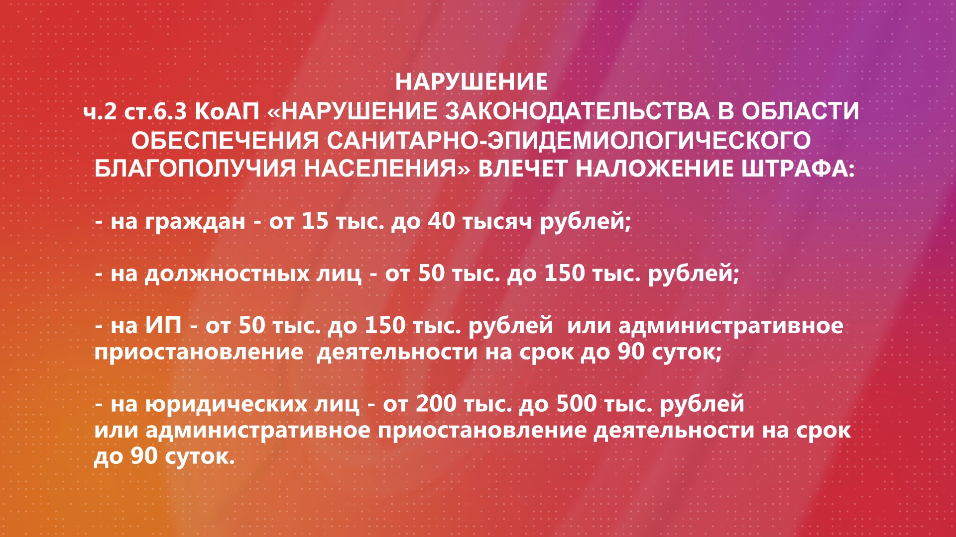 Самоизоляция или карантин? За что могут оштрафовать жителей Башкирии,  объясняет юрист - Новости - Уфа - UTV