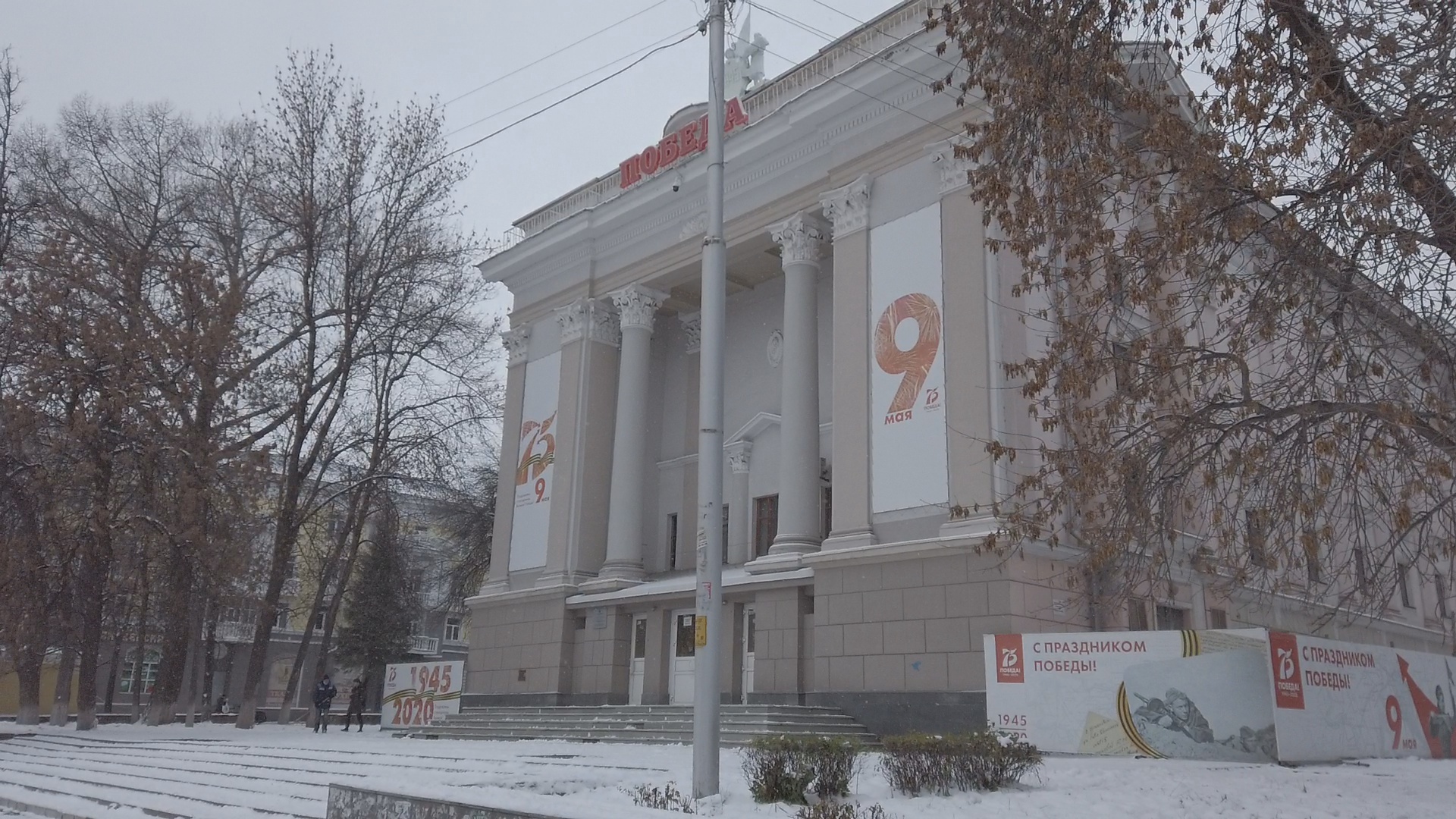 Уфимцы рассказали, что хотят видеть в закрытом кинотеатре «Победа». Но все  решилось без них - Новости - Уфа - UTV