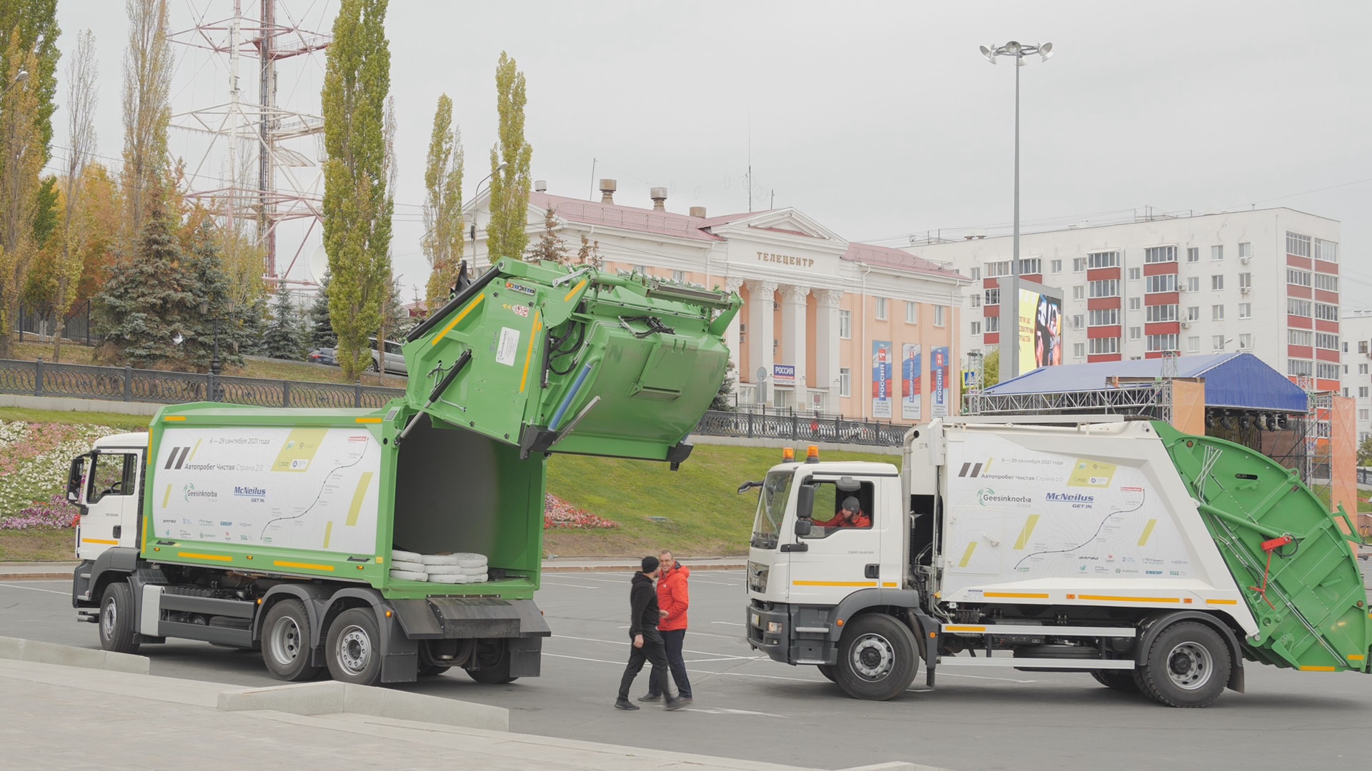 В Уфу приехала колонна современных мусоровозов - Новости - Уфа - UTV