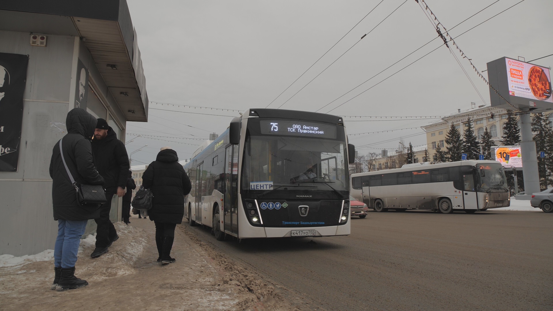 На больших автобусах «Башавтотранса» начали устанавливать валидаторы. Что  будет с кондукторами? - Новости - Уфа - UTV