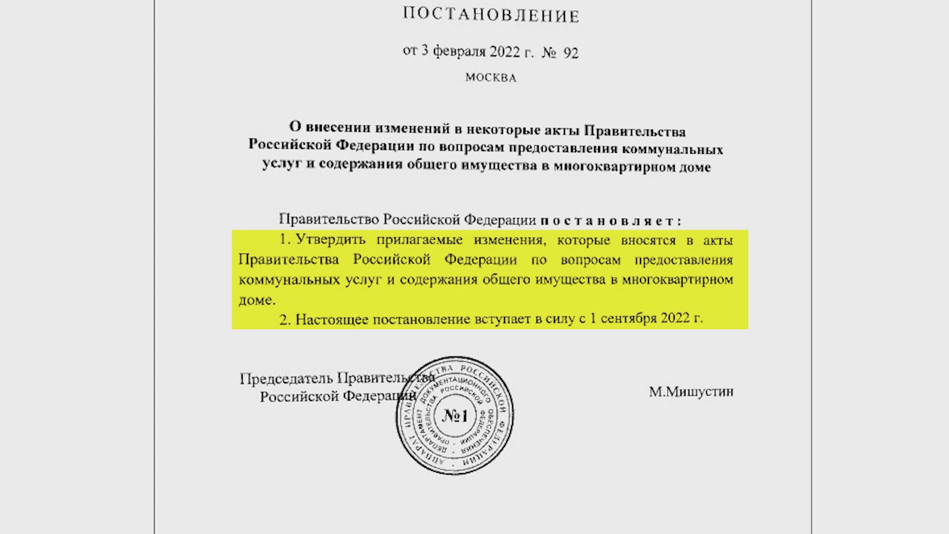 Высокие платежи и перерасчеты. На что чаще всего жалуются уфимцы? - Новости  - Уфа - UTV