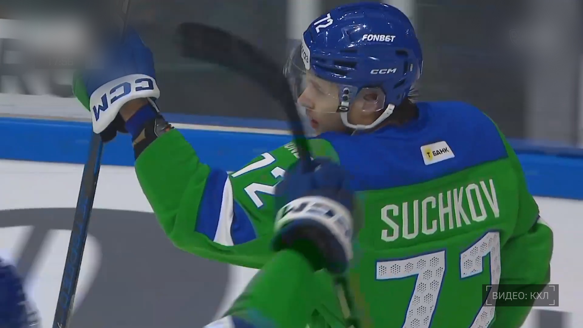 Кадр из репортажа UTV; источник видео – КХЛ