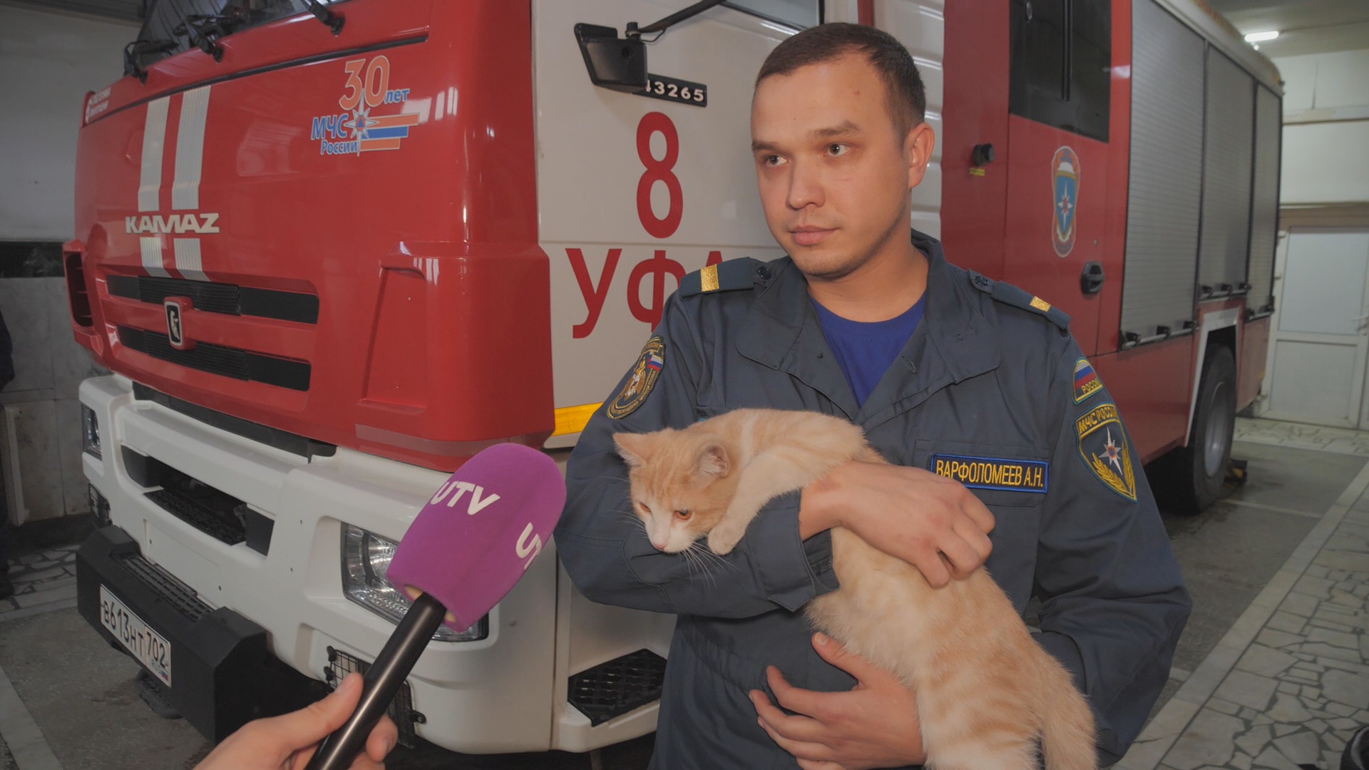 Кадр из репортажа UTV