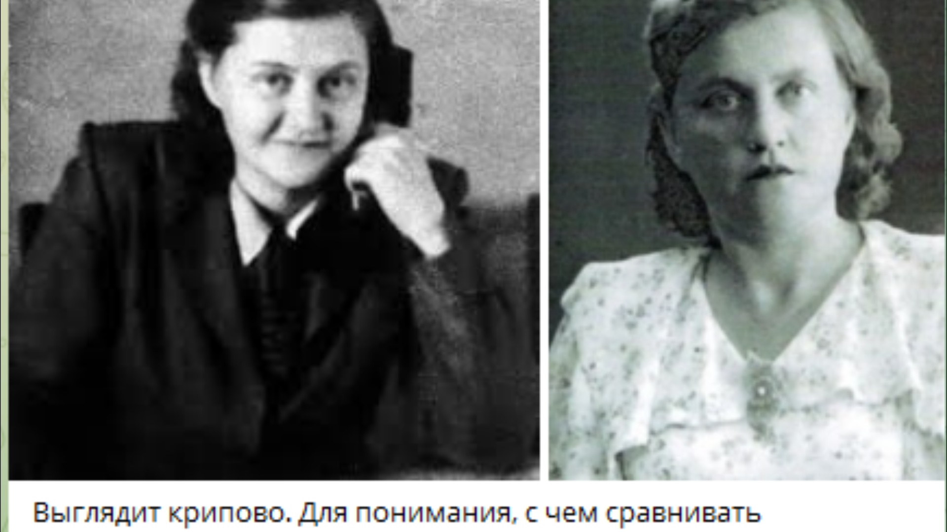 Кадр из репортажа UTV; скрин комментария