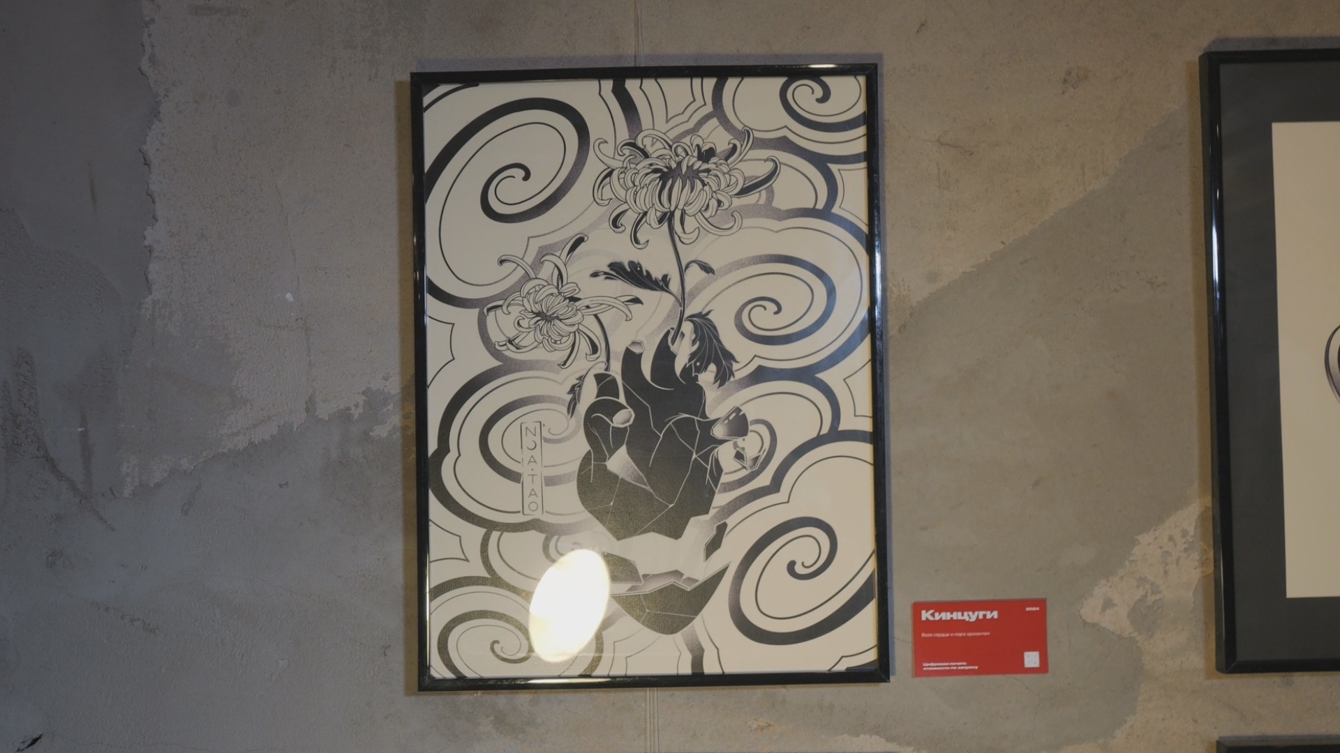 Кадр из репортажа UTV