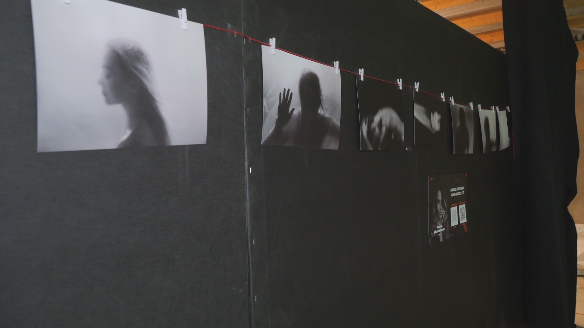 Кадр из репортажа UTV