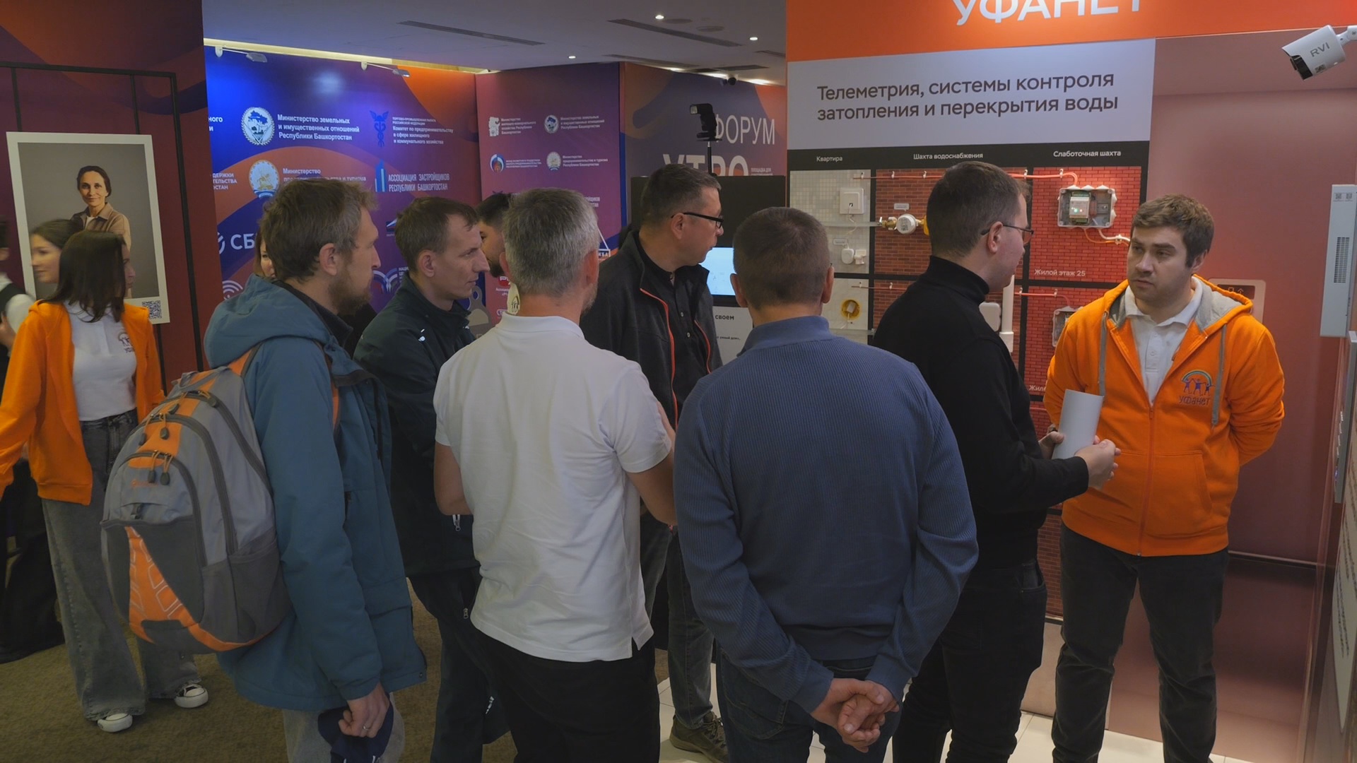 Кадр из репортажа UTV