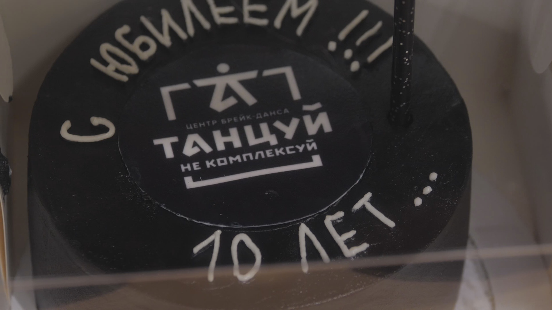 Кадр из репортажа UTV