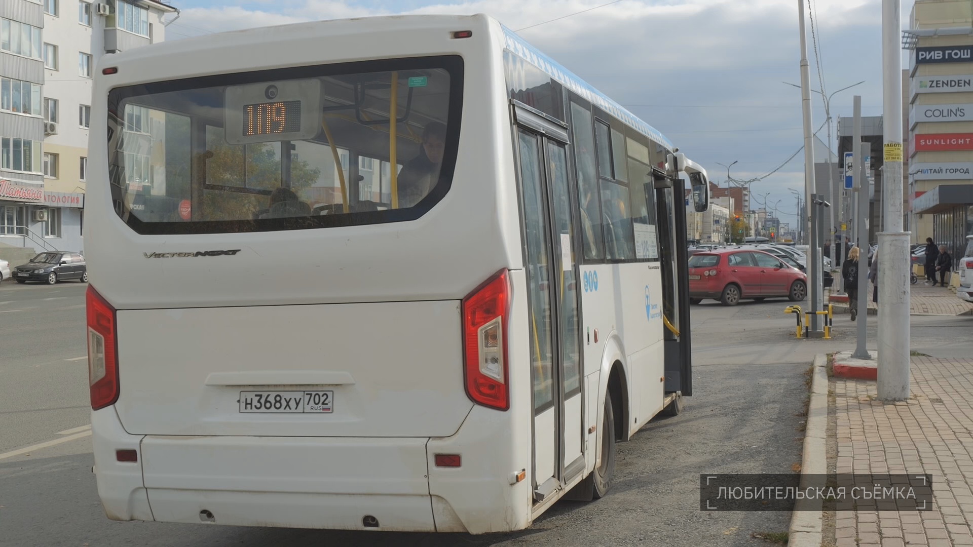 Кадр из репортажа UTV; любительская съёмка