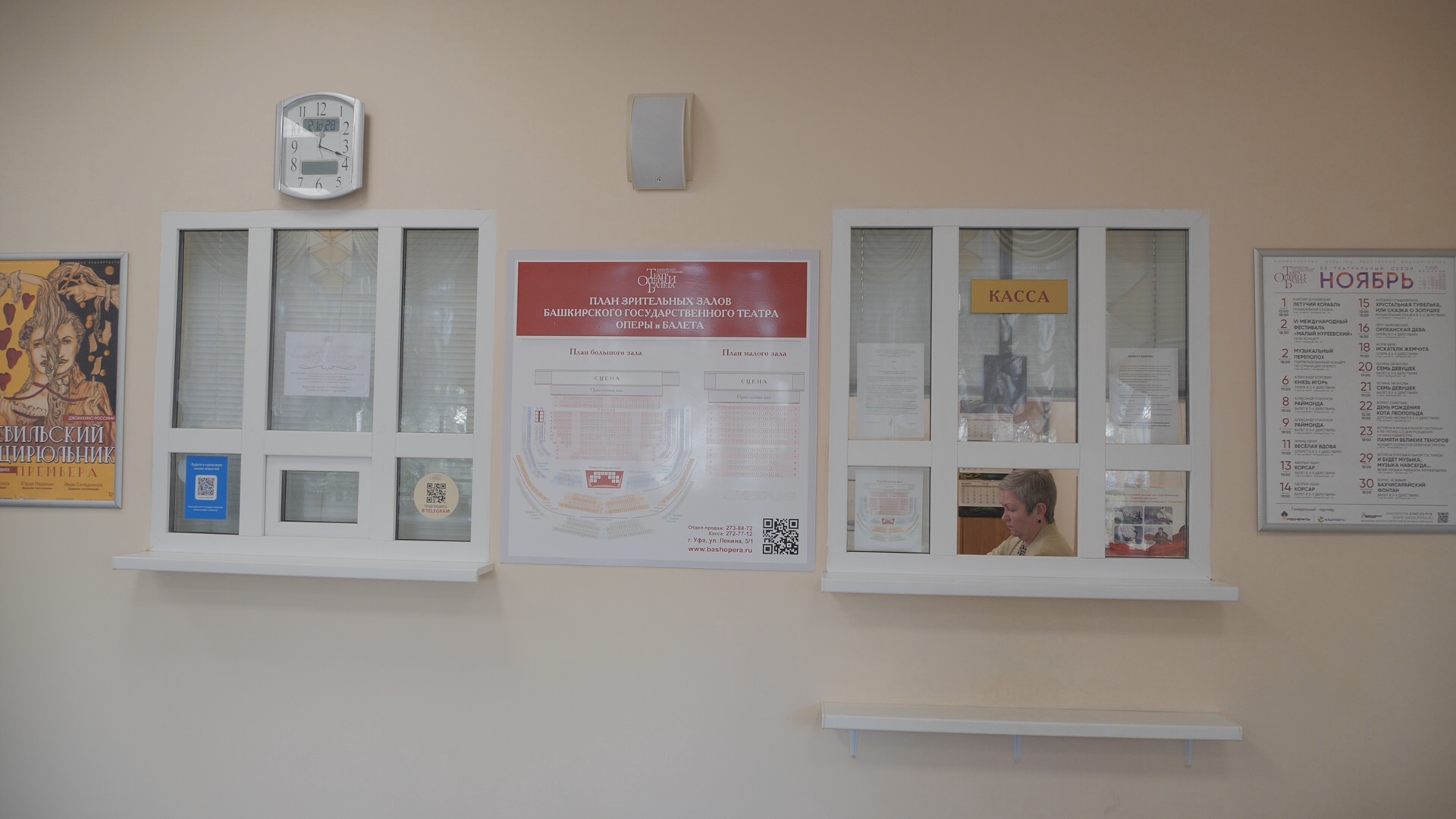 Кадр из репортажа UTV