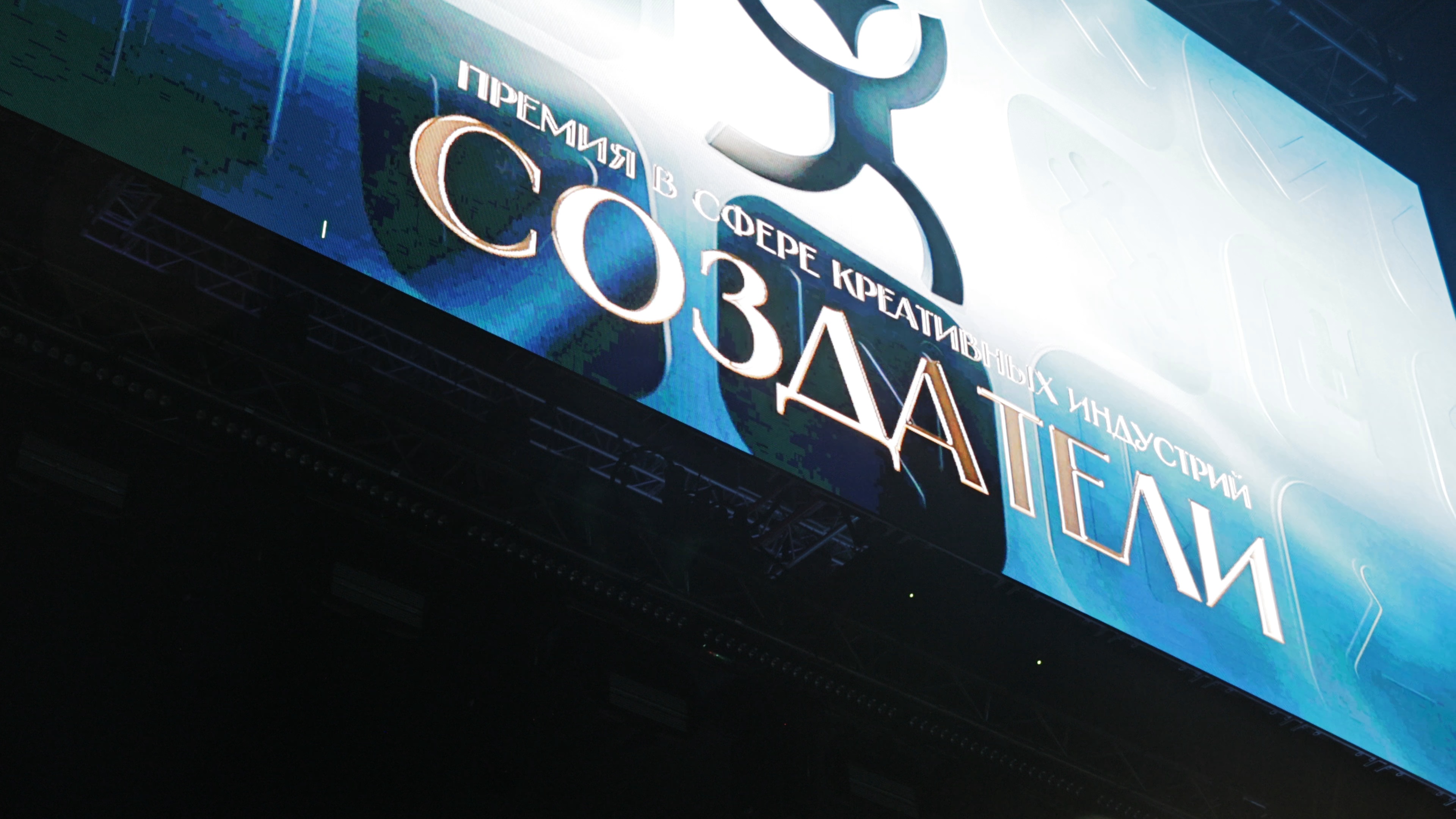 Кадр из репортажа UTV