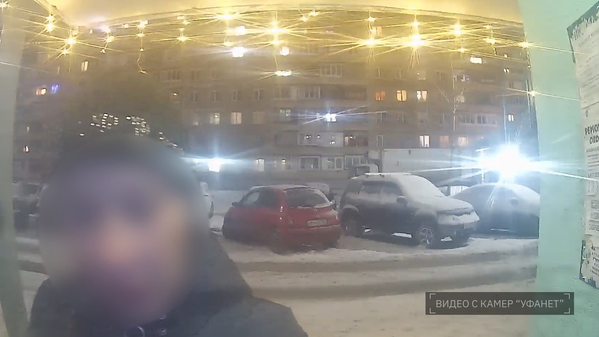 Кадр из репортажа UTV; источник видео – камеры компании «Уфанет»