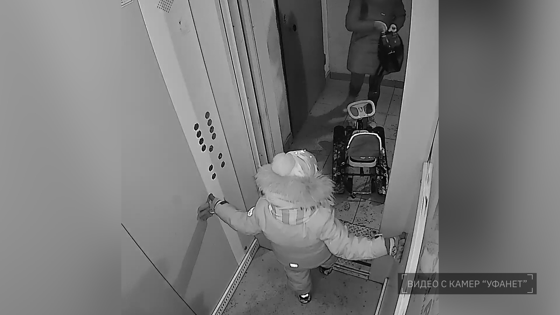 Кадр из репортажа UTV; источник видео – камеры компании «Уфанет»