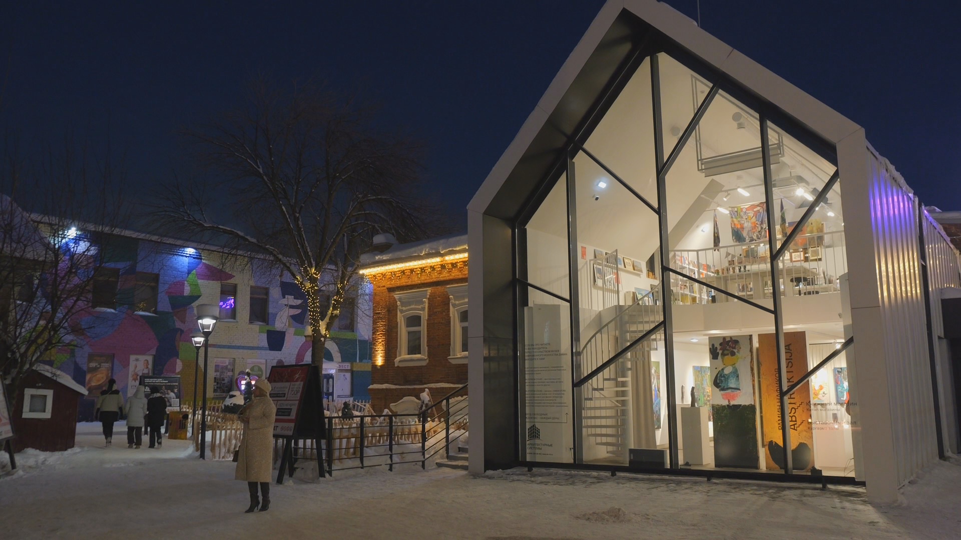 Кадр из репортажа UTV