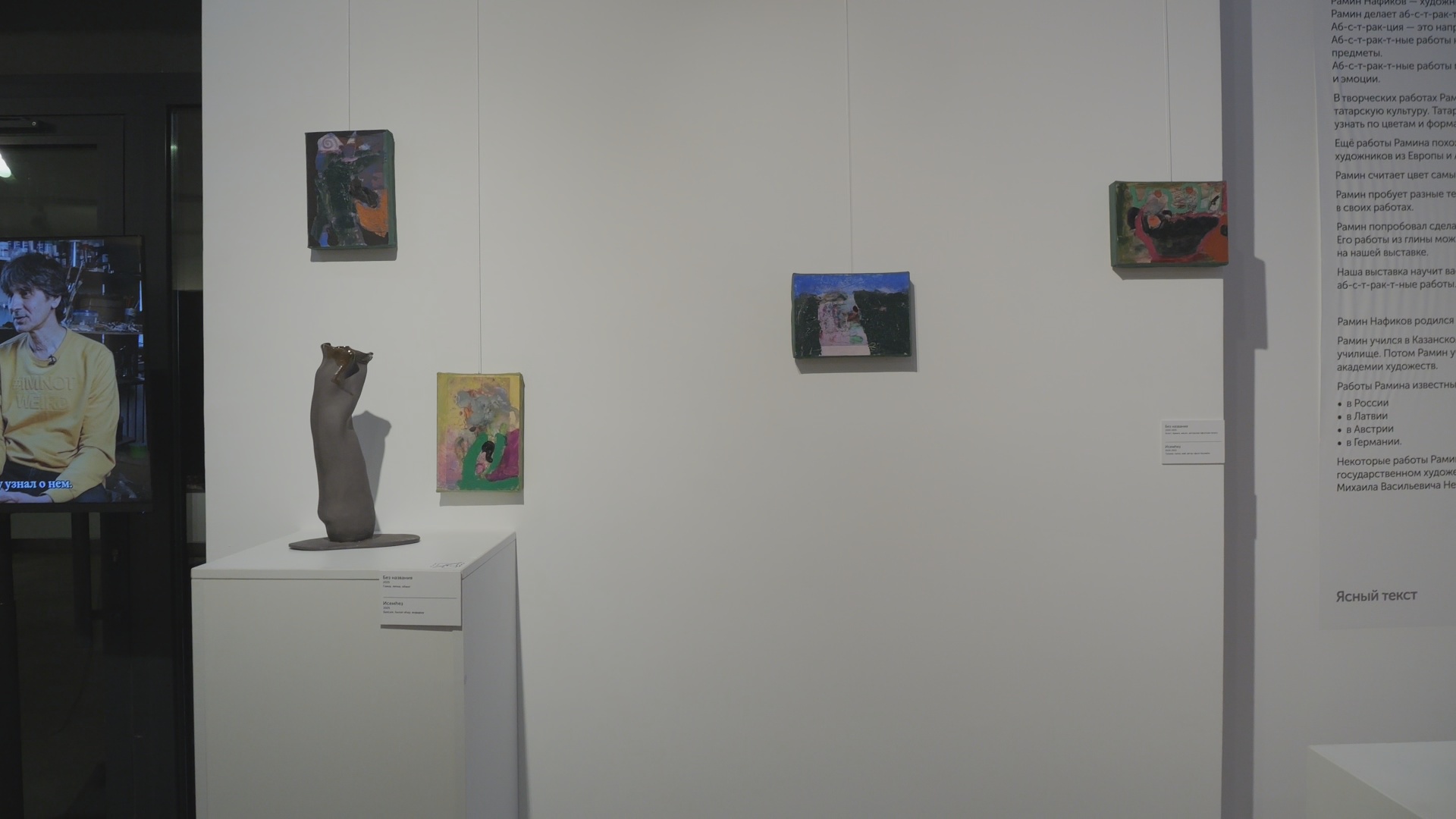 Кадр из репортажа UTV