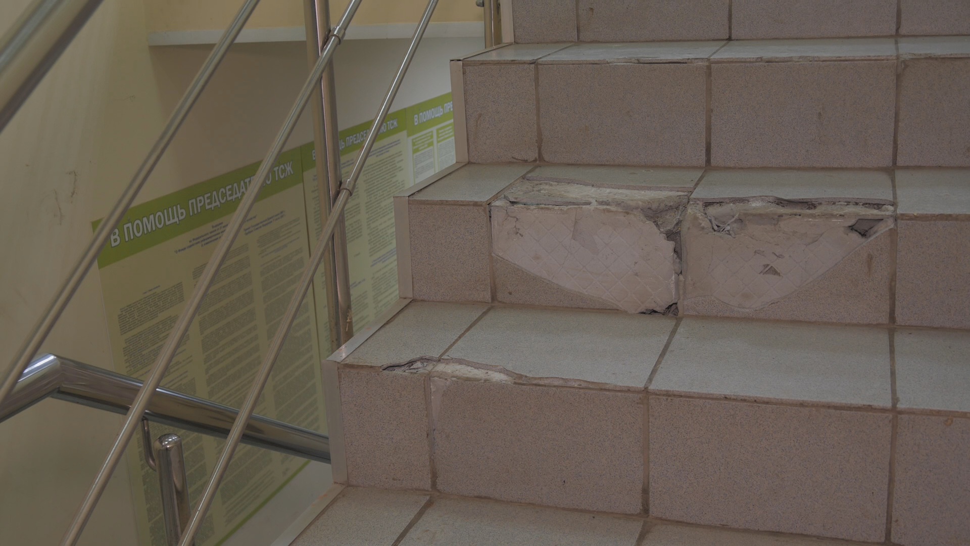 Кадр из репортажа UTV