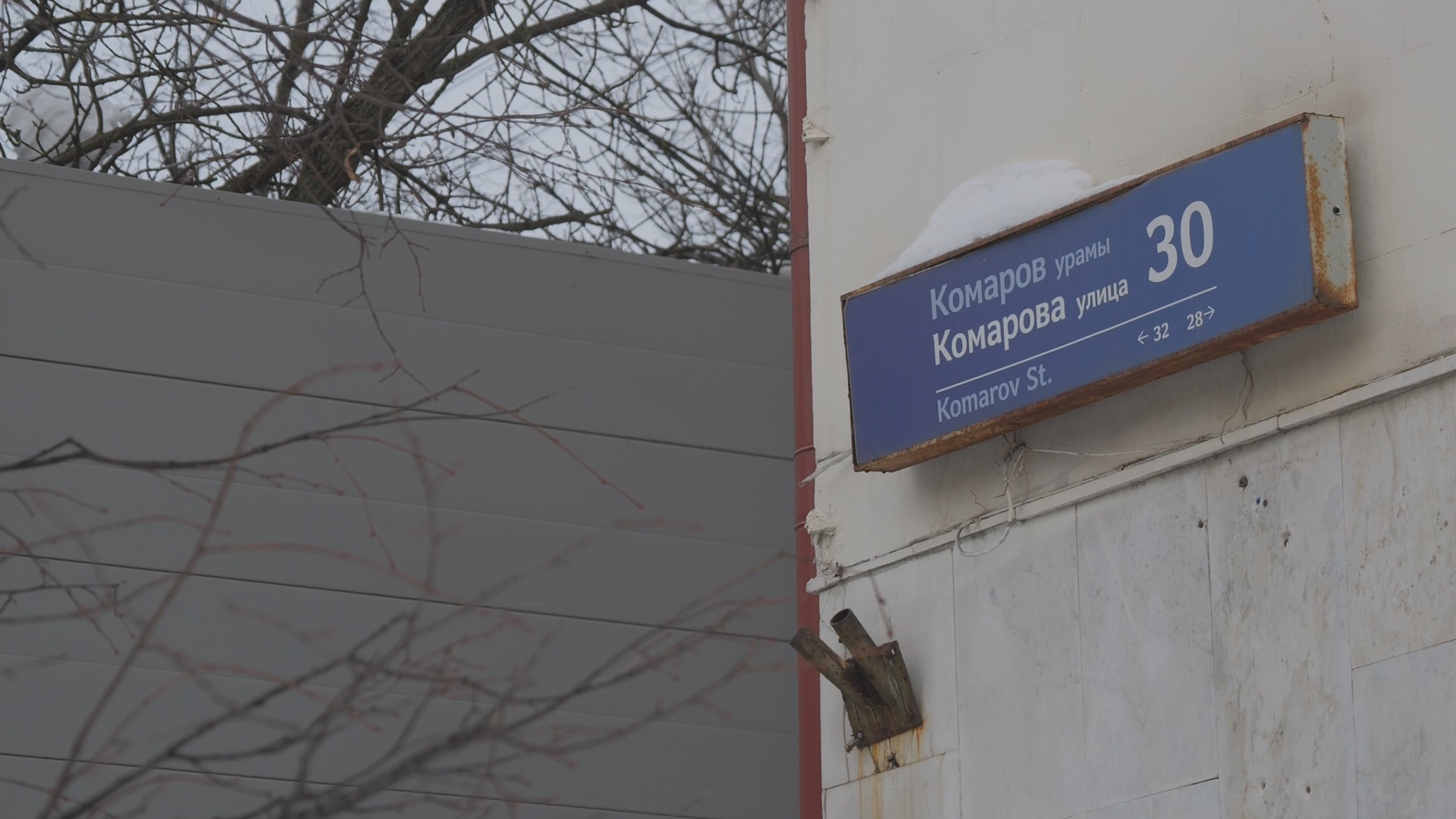 Кадр из репортажа UTV